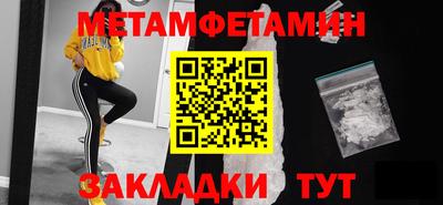 синтетический гашиш Апшеронск