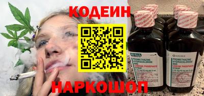 марихуана Гай