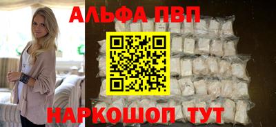 синтетический гашиш Апшеронск