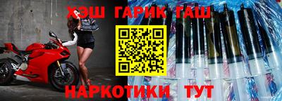 синтетический гашиш Апшеронск