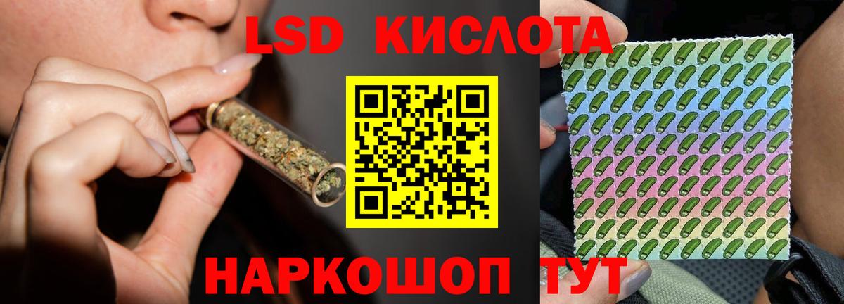 ЛСД экстази ecstasy  OMG вход  Вход с VPN  Клин  Лсд 25 экстази кислота 