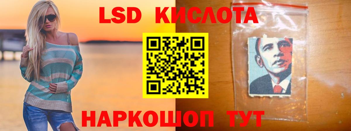Лсд 25 экстази кислота  Клин  ЛСД экстази кислота 