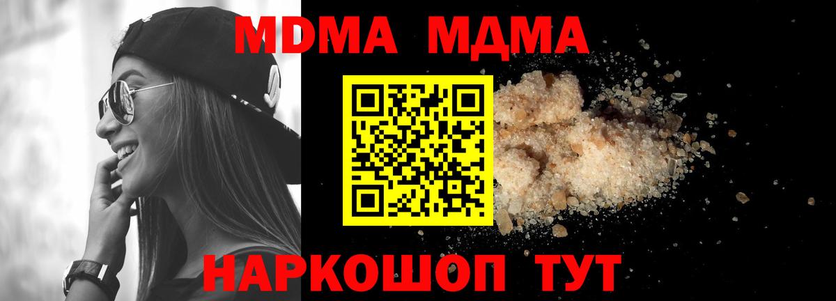 МДМА VHQ  MDMA Molly  MDMA  Клин 