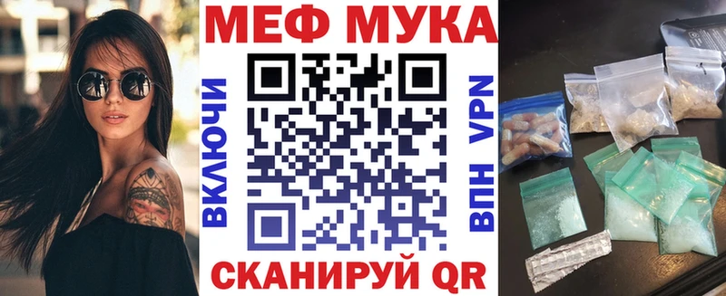 Мефедрон 4 MMC  цены   Клин 