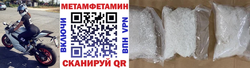 Первитин витя  Клин 