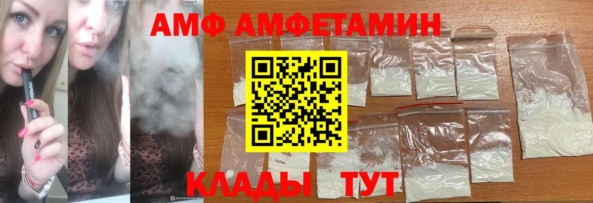 Клин  МЕТАМФЕТАМИН винт  Первитин  Вход с VPN 