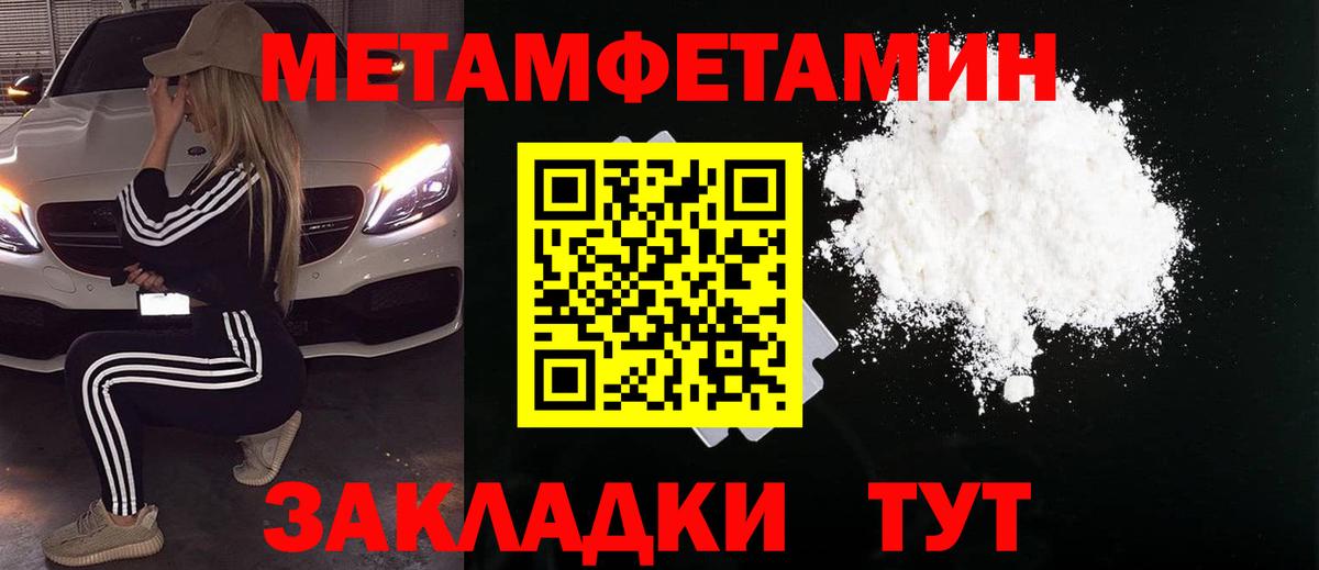 МЕТАМФЕТАМИН витя  МЕТАМФЕТАМИН  Клин 