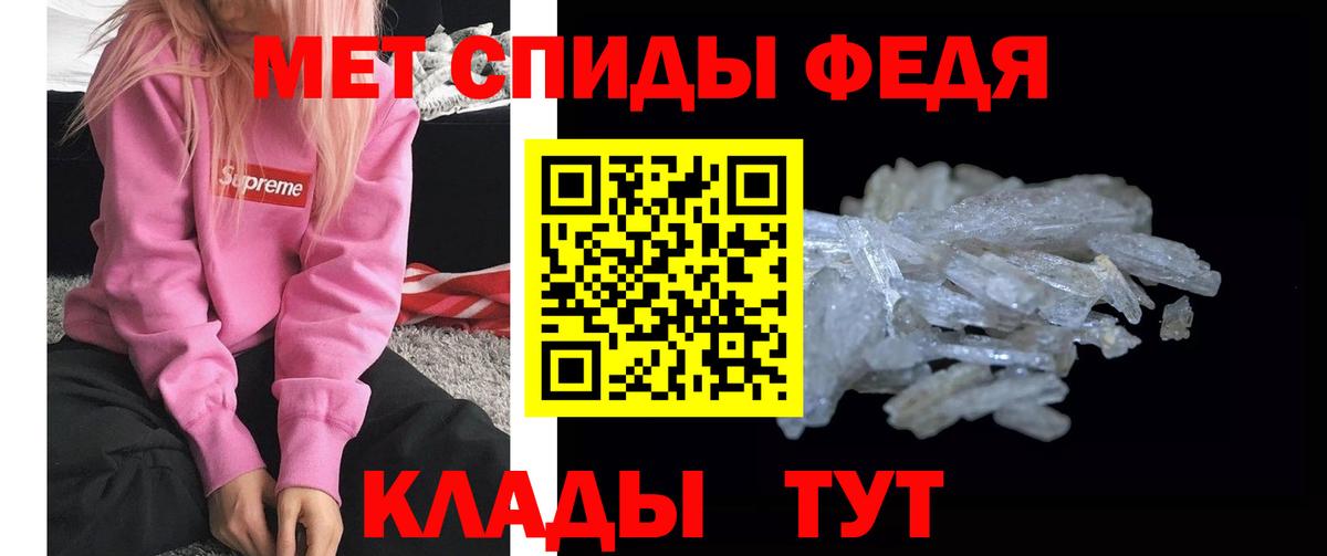Метамфетамин витя Клин