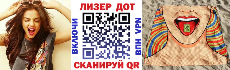 где продают   Клин  Марки 25I-NBOMe 1500мкг 
