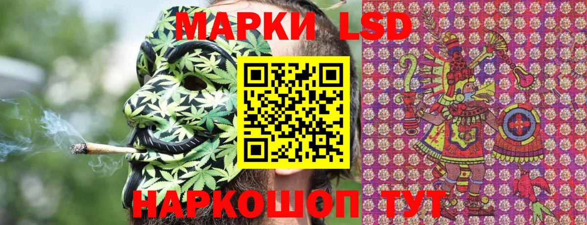 Марки NBOMe 1,8мг Клин