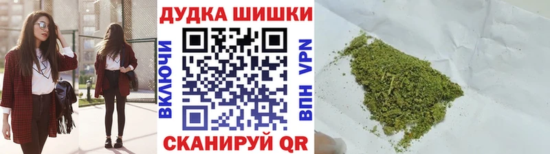Шишки марихуана LSD WEED  МЕГА рабочий сайт  Клин 