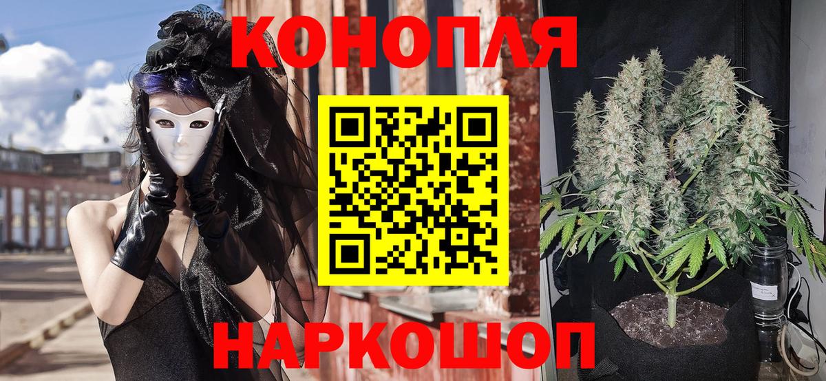 Клин  Мефедрон  Вход с VPN  МЕФ кристаллы  КОКАИН  ГАШИШ  Бошки Шишки 
